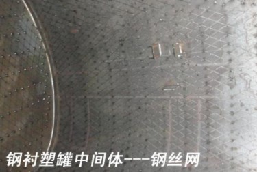 國六東風(fēng)天龍前四后八19立方腐蝕性物品罐式運(yùn)輸車細(xì)節(jié)圖片 國六東風(fēng)天龍前四后八19立方腐蝕性物品罐式運(yùn)輸車細(xì)節(jié)圖片