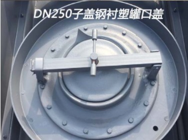 國六東風(fēng)天龍前四后八19立方腐蝕性物品罐式運(yùn)輸車細(xì)節(jié)圖片 國六東風(fēng)天龍前四后八19立方腐蝕性物品罐式運(yùn)輸車細(xì)節(jié)圖片