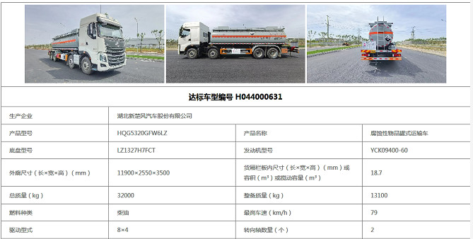 |L(fng)8X4gƷʽ܇8I(yng)\(yn)_(d)(bio)