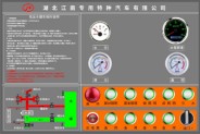 消防車(chē)控制面板圖片 消防車(chē)控制面板圖片