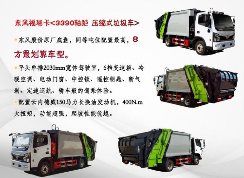 |L(fng)8s܇_8s܇a(chn)S