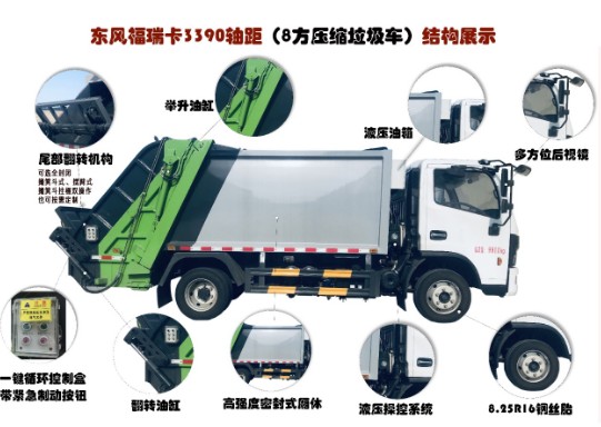 |L(fng)8s܇_8s܇a(chn)S